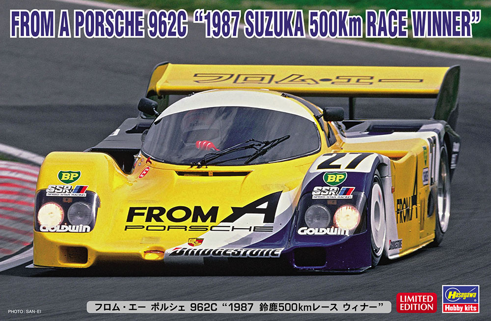 Hasegawa 1/24 From A Porsche 962C "1987 Suzuka 500km Race Winner" | 4967834205727