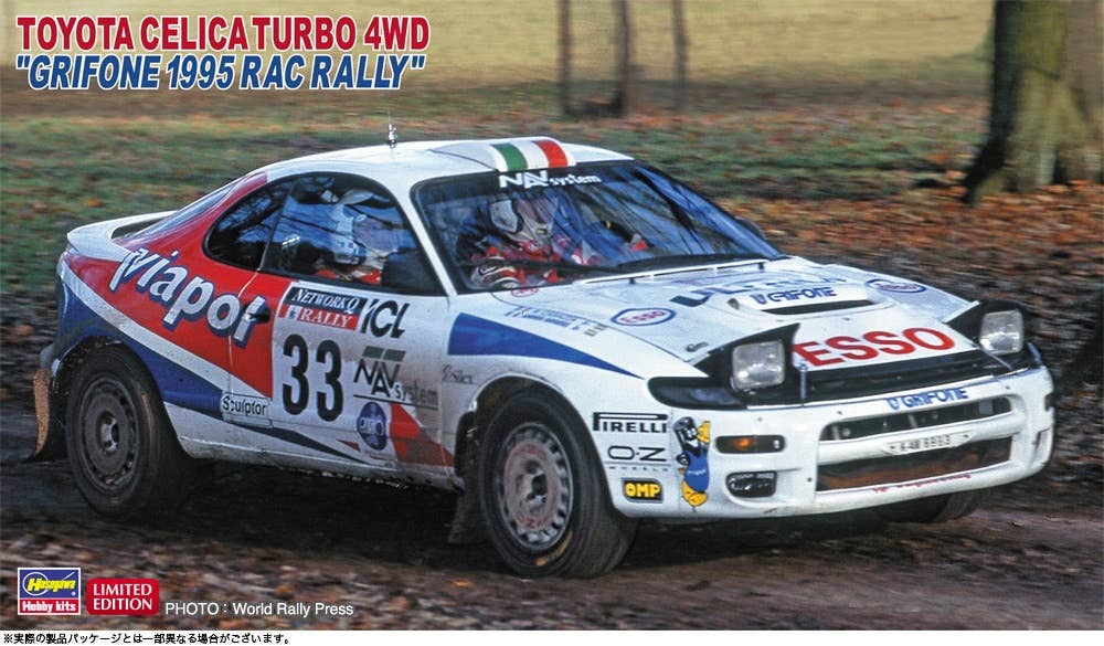 Hasegawa 1/24 Toyota Celica Turbo 4WD `Grifone 1995 RAC Rally` Car | 4967834205949