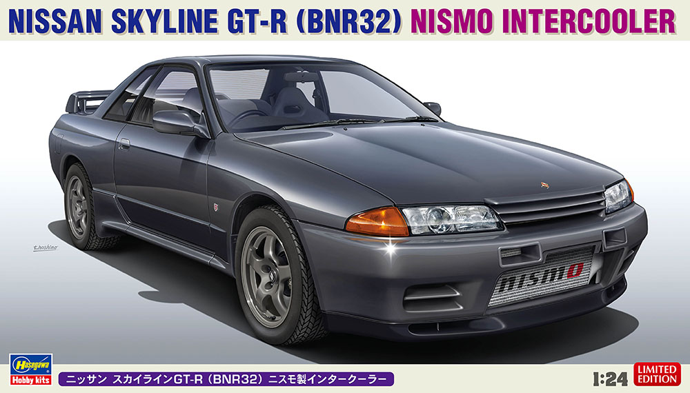 Hasegawa 1/24  Nissan Skyline GT-R (BNR32) "Nismo Intercooler" | 4967834206113