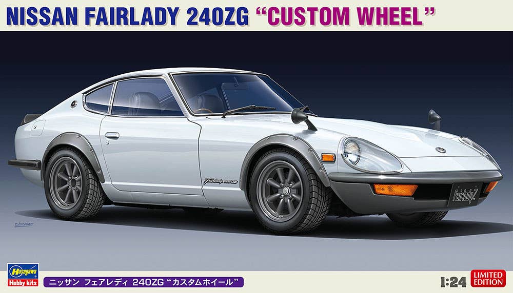 Hasegawa 1/24 Nissan Fairlady 240ZG “Custom Wheel” | 4967834206182