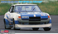 Hasegawa 1/24 Toyota Celica 2000 “1973 Nippon All Star Race” | 4967834206205