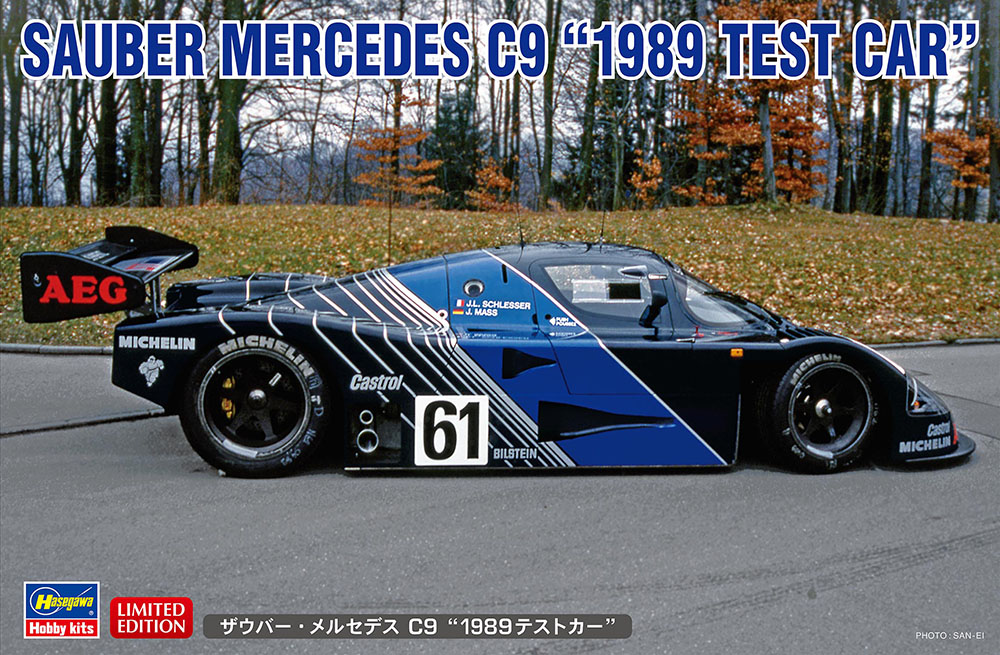 Hasegawa 1/24  Sauber Mercedes C9 "1989 Test Car" | 4967834206267
