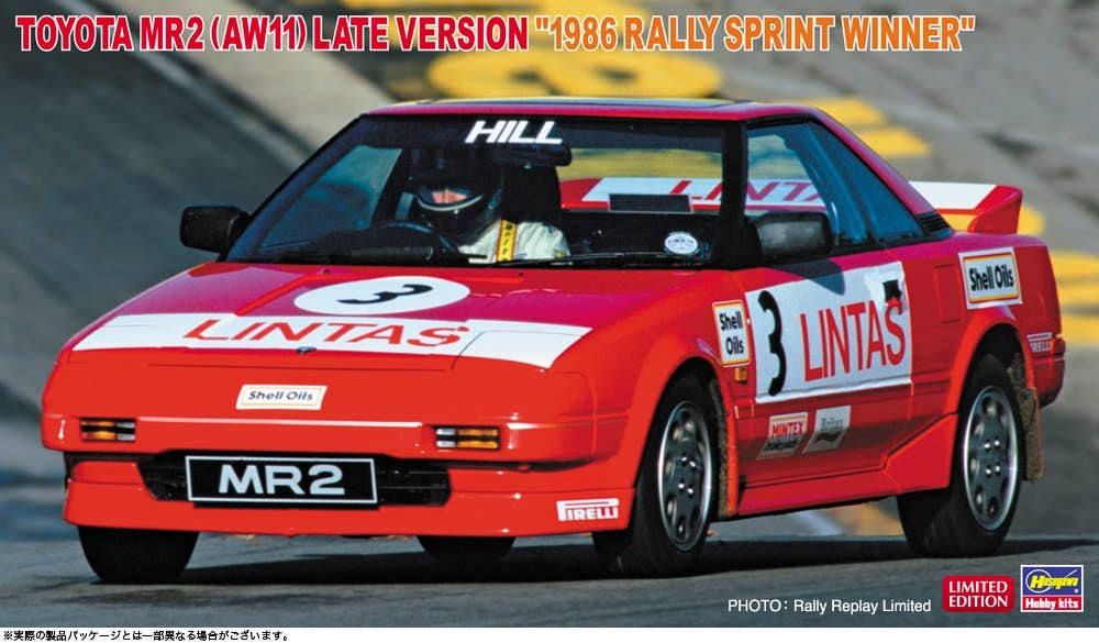 Hasegawa 1/24 TOYOTA MR2 (AW11) LATE VERSION 1986 RALLY SPRINT WINNER | 4967834206380