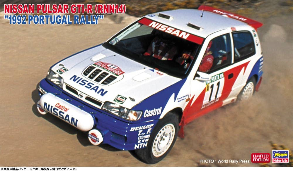 Hasegawa 1/24 NISSAN PULSAR GTI-R (RNN14) 1992 PORTUGAL RALLY | 4967834206397