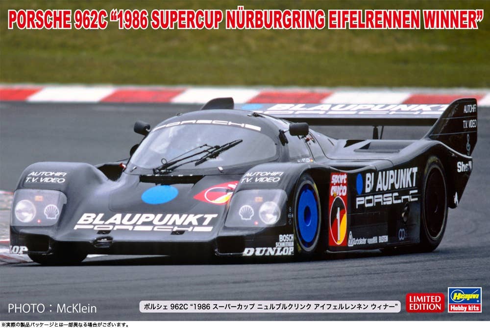 Hasegawa 1/24 Porsche 962C "1986 Supercup Nürburgring Eifelrennen Winner" | 4967834206441