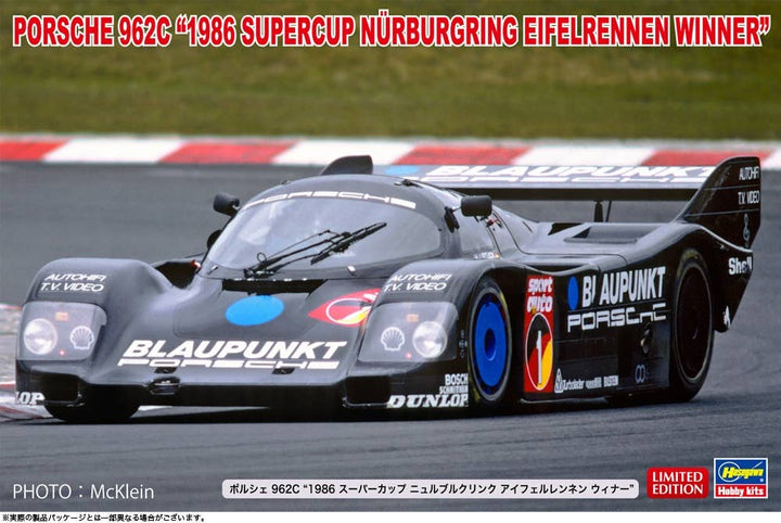 Hasegawa 1/24 Porsche 962C "1986 Supercup Nürburgring Eifelrennen Winner" | 4967834206441