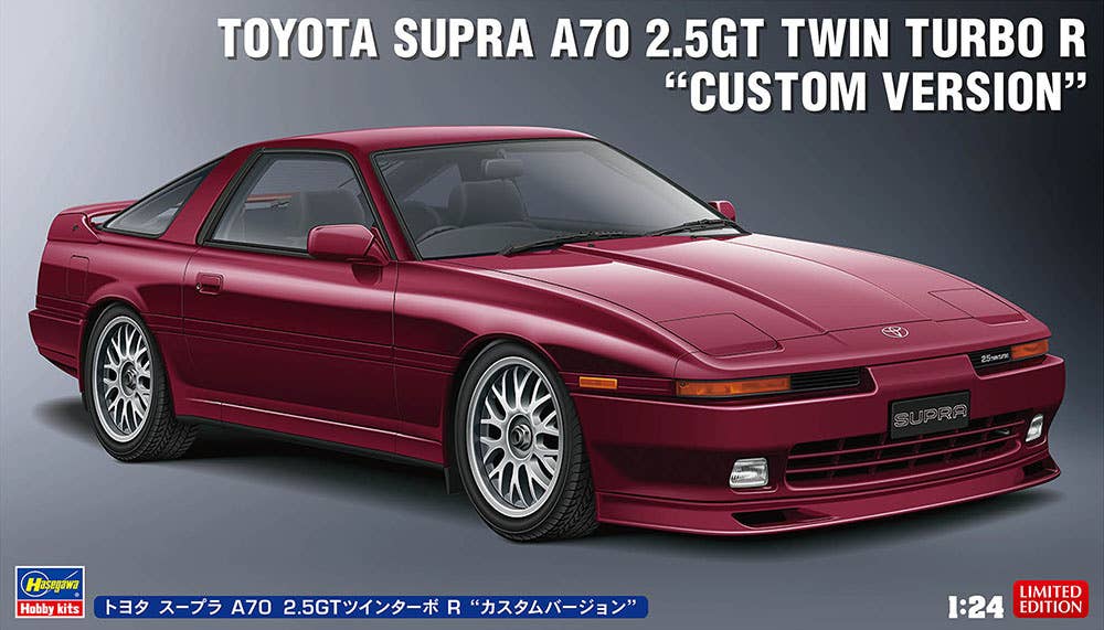 Hasegawa 1/24  TOYOTA SUPRA A70 2.5GT TWIN TURBO R "CUSTOM VERSION" | 4967834206458