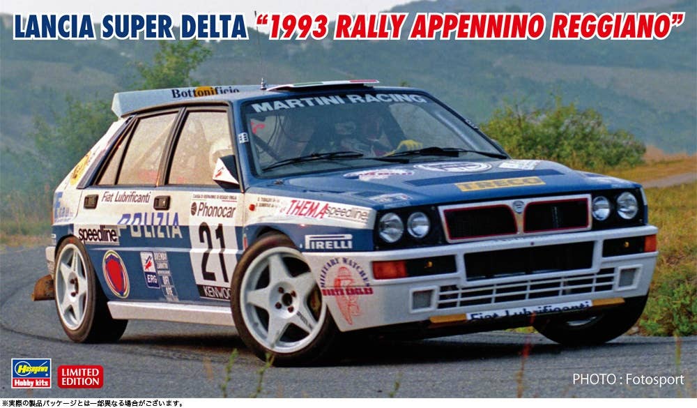 Hasegawa 1/24  LANCIA SUPER DELTA "1993 RALLY APPENNINO REGGIANO" | 4967834206489
