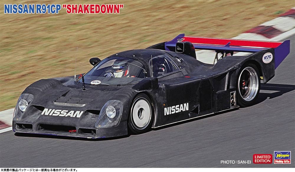 Hasegawa 1/24  NISSAN R91CP "SHAKEDOWN" | 4967834206588