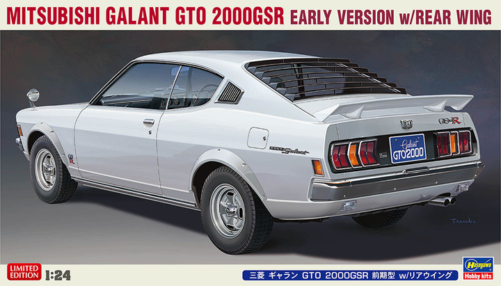 Hasegawa 1/24  MITSUBISHI GALANT GTO 2000GSR EARLY VERSION w/REAR WING | 4967834206786