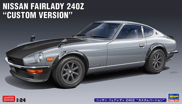 Hasegawa 1/24  NISSAN FAIRLADY 240Z "CUSTOM VERSION" | 4967834206823