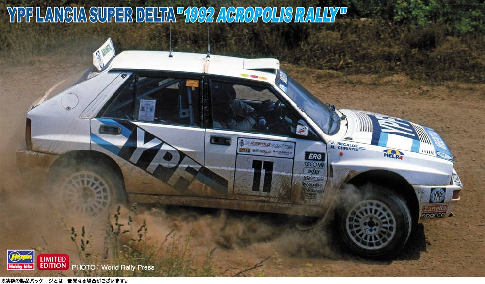 Hasegawa 1/24  YPF LANCIA SUPER DELTA "1992 ACROPOLIS RALLY" | 4967834206854