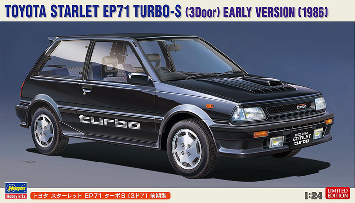 Hasegawa 1/24  TOYOTA STARLET EP71 TURBO-S (3Door) EARLY VERSION | 4967834206878