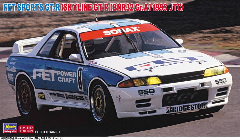 Hasegawa 1/24 FET SPORTS GT-R (SKYLINE GT-R [BNR32 Gr.A] 1993 JTC) | 4967834207233