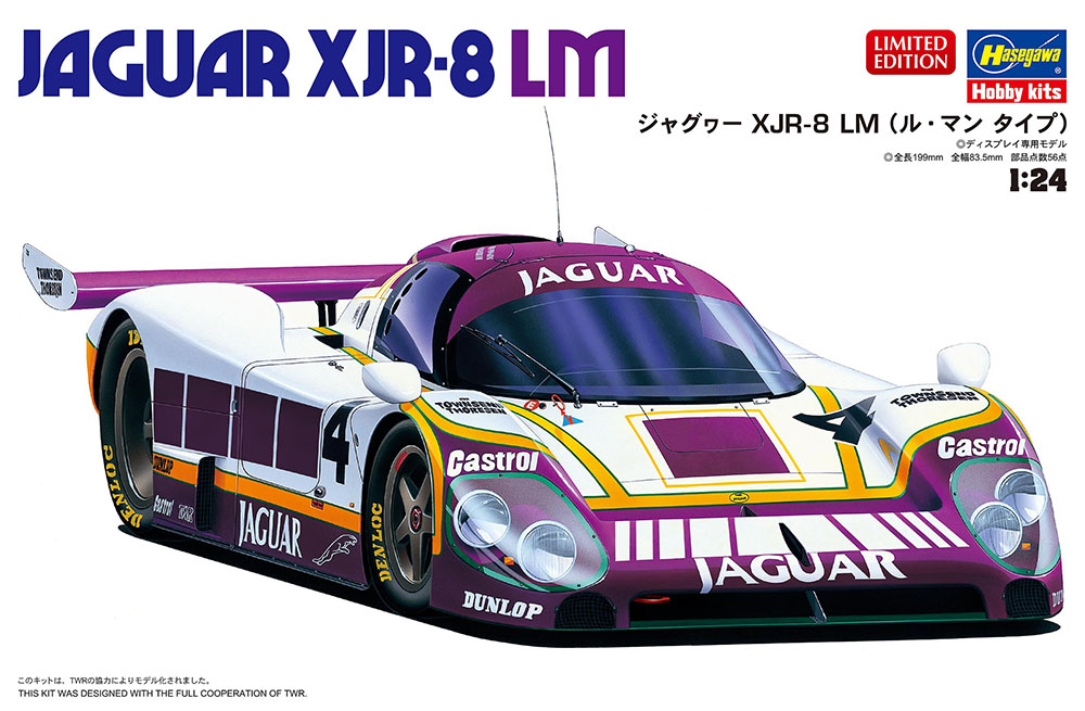Hasegawa 1/24  JAGUAR XJR-8 LM | 4967834207295
