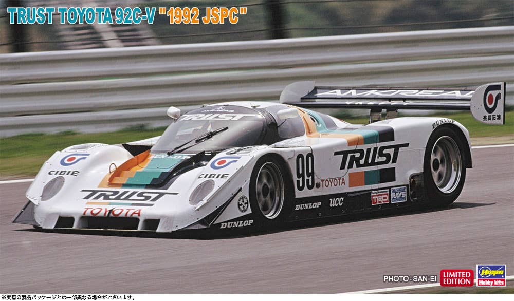 Hasegawa 1/24  TRUST TOYOTA 92C-V "1992 JSPC" | 4967834207462