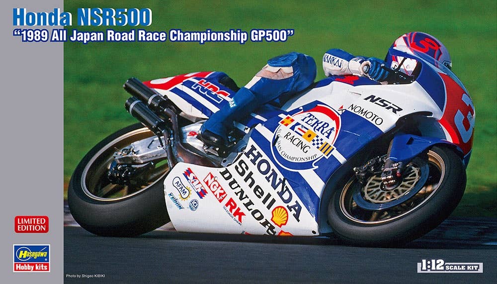 Hasegawa 1/12 Honda NSR500 1989 All | 4967834217171