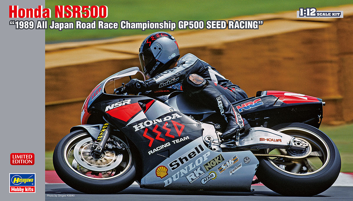 Hasegawa 1/12 Honda NSR500 1989 All Japan Road Race Championship GP500 SEED RACING | 4967834217195