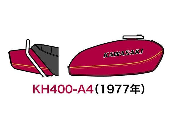 Hasegawa 1/12 Kawasaki KH400-A3/A4 1976 / 1977 | 4967834217201