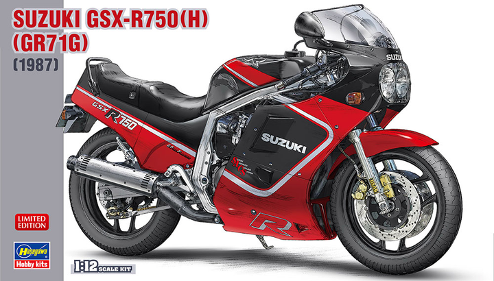 Hasegawa 1/12 Suzuki GSX-R750(H)(GR71G) | 4967834217256