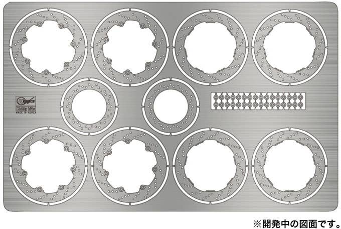 Hasegawa 1/12 Photoetch Parts for Suzuki GSX-R750 | 4967834217263