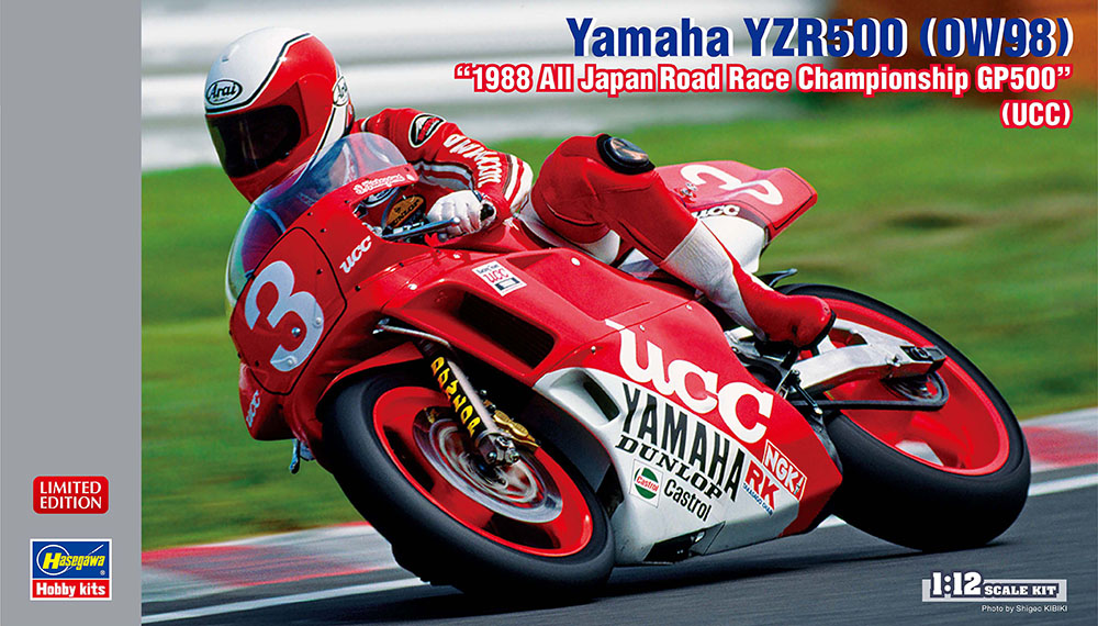 Hasegawa 1/12 Yamaha YZR500 (0W98) 1988 All Japan Road Race Championship GP500 UCC | 4967834217348
