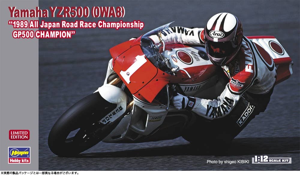 Hasegawa 1/12 Yamaha YZR500 (0WA8) '1989 All Japan Road Race Championship GP500 Champion' | 4967834217386