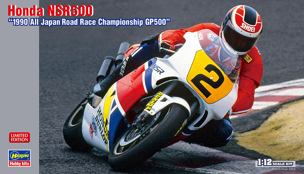 Hasegawa 1/12 Honda NSR500 "1990 All Japan Road Race Championship GP500" | 4967834217447