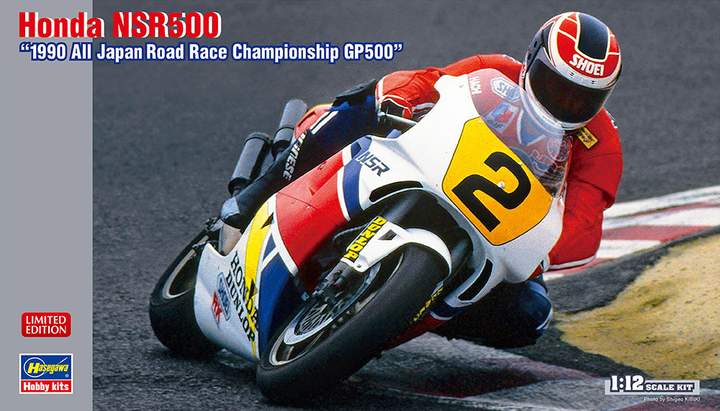 Hasegawa 1/12 Honda NSR500 "1990 All Japan Road Race Championship GP500" | 4967834217447