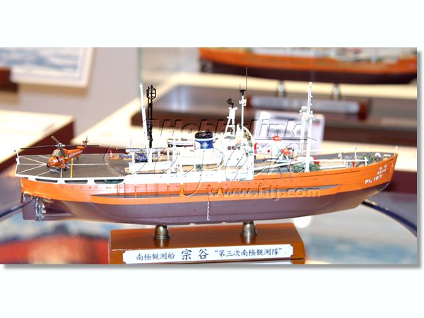 Hasegawa [Z23] 1:350 ANTARCTICA OBSERVATION SHIP SOYA ANTARCTICA OBSERVATION 3rd CORPS