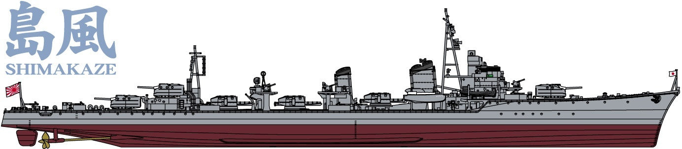 Hasegawa 1/350 IJN Destroyer Shimakaze | 4967834401020