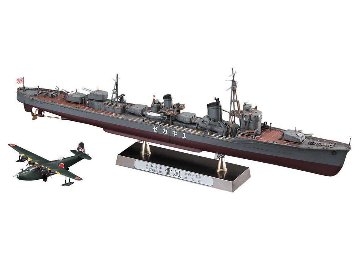 Hasegawa 1/350  IJN DESTROYER TYPE KOH YUKIKAZE "COMPLETION 1940 DETAIL UP VERSION" | 4967834401068