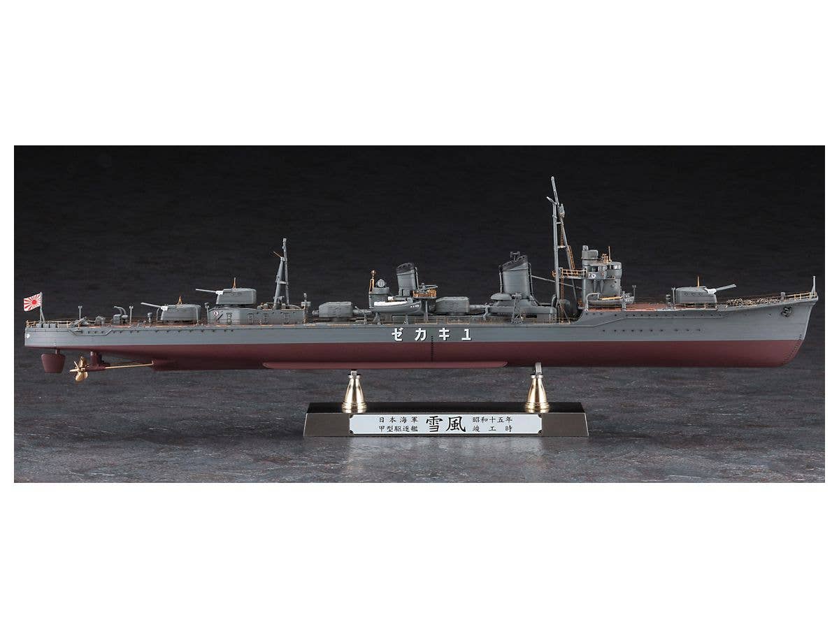 Hasegawa 1/350  IJN DESTROYER TYPE KOH YUKIKAZE "COMPLETION 1940 DETAIL UP VERSION" | 4967834401068