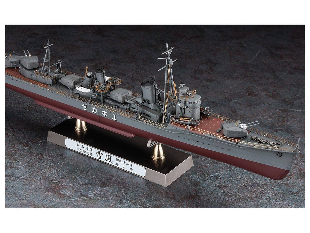 Hasegawa 1/350  IJN DESTROYER TYPE KOH YUKIKAZE "COMPLETION 1940 DETAIL UP VERSION" | 4967834401068