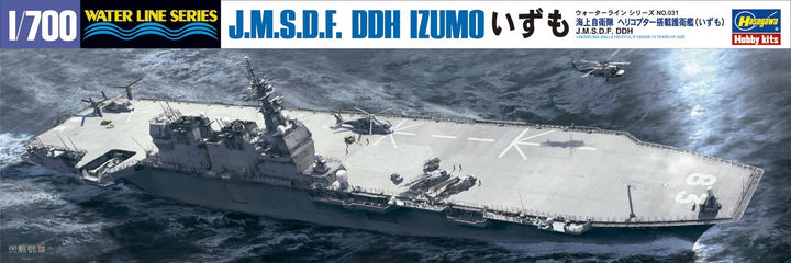 Hasegawa [031] 1:700 J.M.S.D.F. DDG IZUMO | 4967834490314