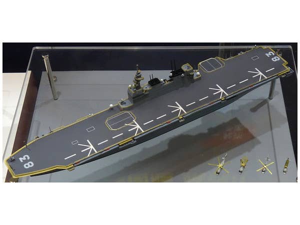 Hasegawa [031] 1:700 J.M.S.D.F. DDG IZUMO | 4967834490314