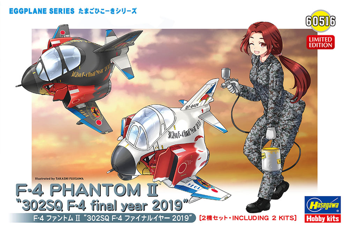 Hasegawa F-4 Phantom II '302SQ F-4 Final Year 2019' | 4967834605169