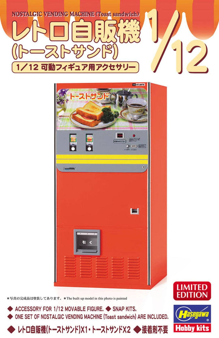 Hasegawa 1/12  NOSTALGIC VENDING MACHINE (Toast sandwich) | 4967834622012