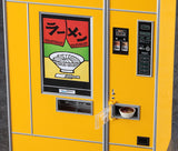 Retro Vending Machine (Ramen) Plastic Model - 1/12(Hasegawa)