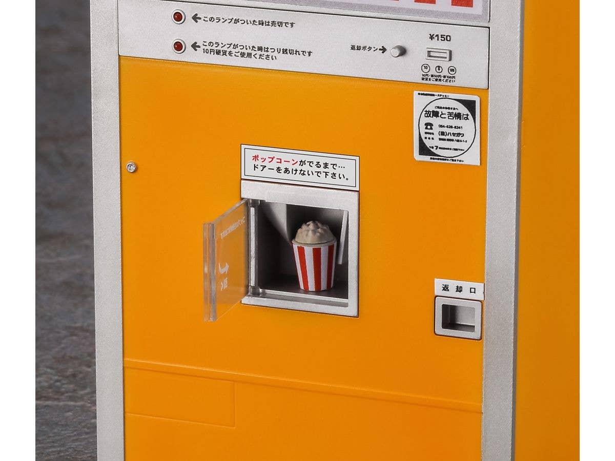 Hasegawa 1/12  NOSTALGIC VENDING MACHINE (Popcorn) | 4967834622081