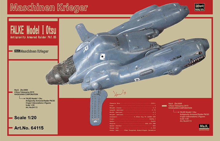 Hasegawa 1/20 Maschinen Krieger Ma.K. Antigravity Armored Raider Pkf.85 FALKE Model I Otsu | 4967834641150