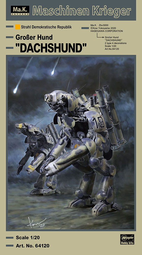 Hasegawa 1/20  Humanoid Unmanned Interceptor Großer Hund "DACHSHUND" | 4967834641204
