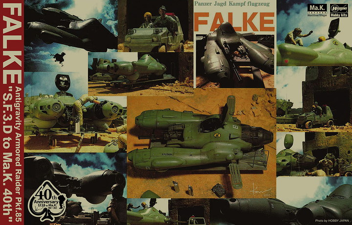 Hasegawa 1/20 Maschinen Krieger Ma.K. Antigravity Armored Raider Pkf.85 Falke "Ma.K. 40Th Anniversary" | 4967834641259