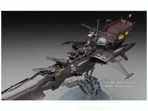 Hasegawa 1/1500 Space Pirate Battleship Arcadia Third Ship (Variant)