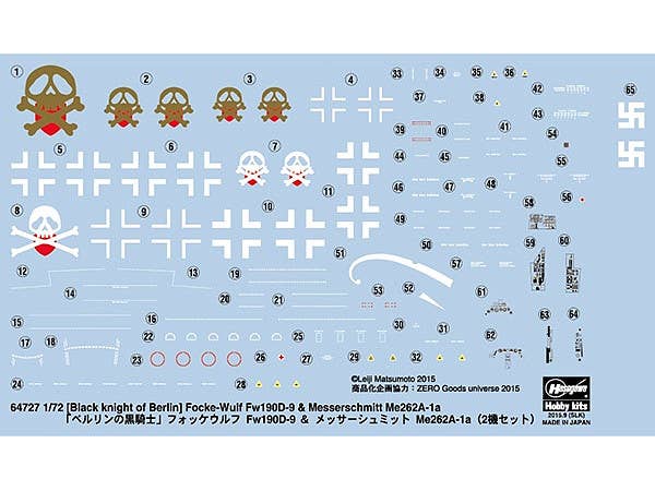 Hasegawa 1/72 The Cockpit Focke-Wulf Fw190D-9 & Messerschmitt Me262A-1a 'Black Knight of Berlin' | 4967834647275
