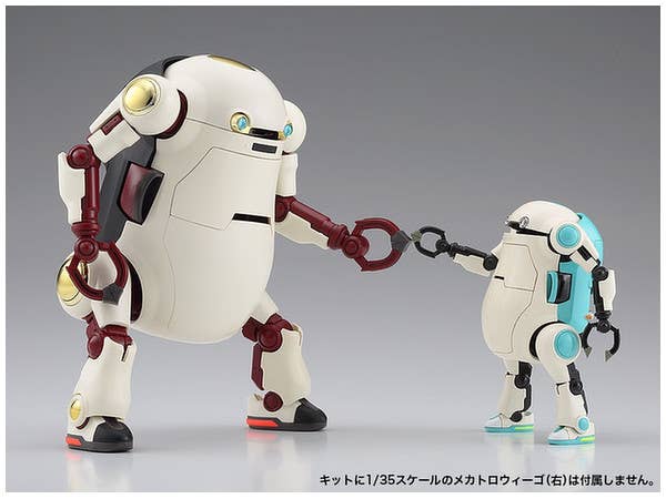 Hasegawa 1/20  20 MechatroWeGo No.03 “Retro” | 4967834647459