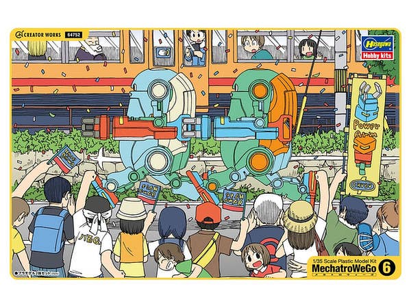 Hasegawa 1/35 Mechatrowego No. 6 'Light Green & Green' Power Arms Limited Edition | 4967834647527