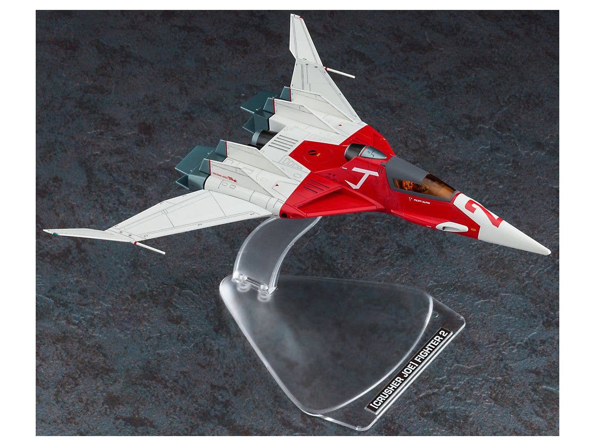Hasegawa 1/72  [CRUSHER JOE]  FIGHTER 2  w/ALFIN FIGURE | 4967834647756