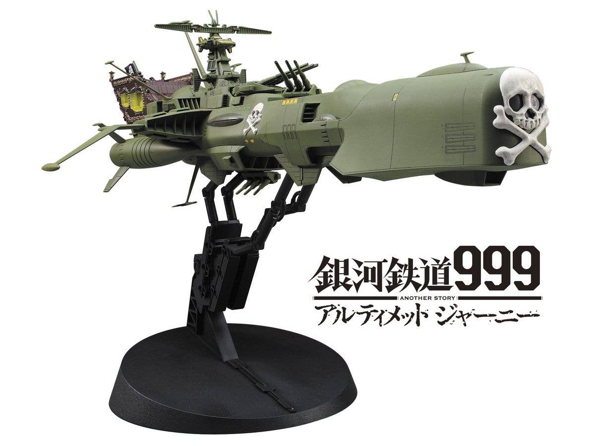 Hasegawa 1/1500 Space Pirate Battleship ARCADIA Third ship | 4967834647800