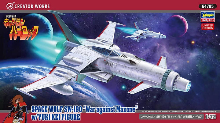 Hasegawa 1/72 SW-190 'War against Mazone' w/ YUKI KEI FIGURE | 4967834647855
